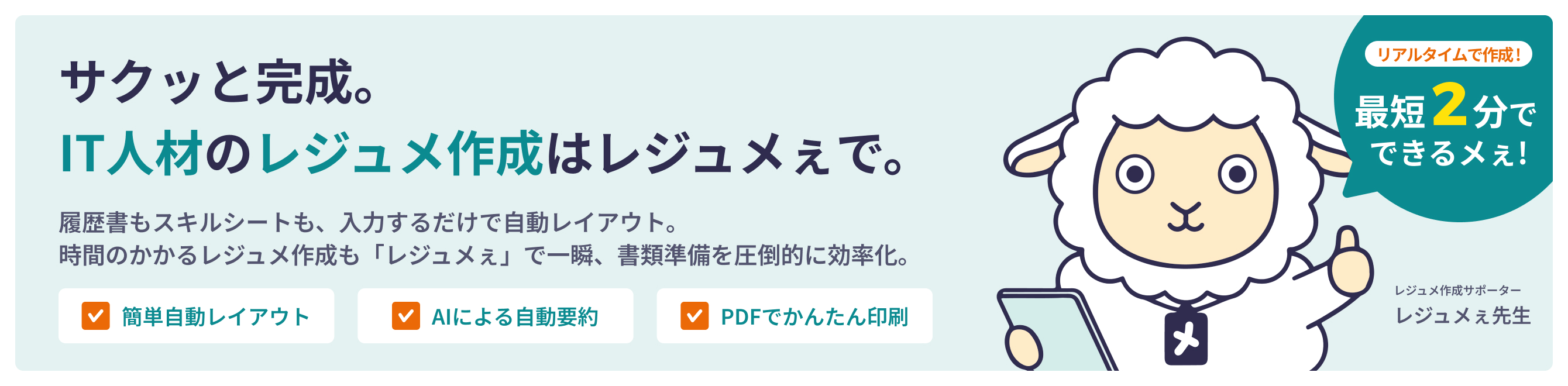 最高の旅をあなたに